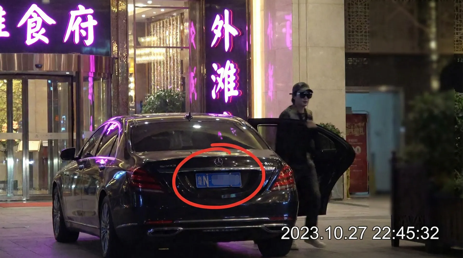 苹果体育网址 - 豪车餐厅外被拍