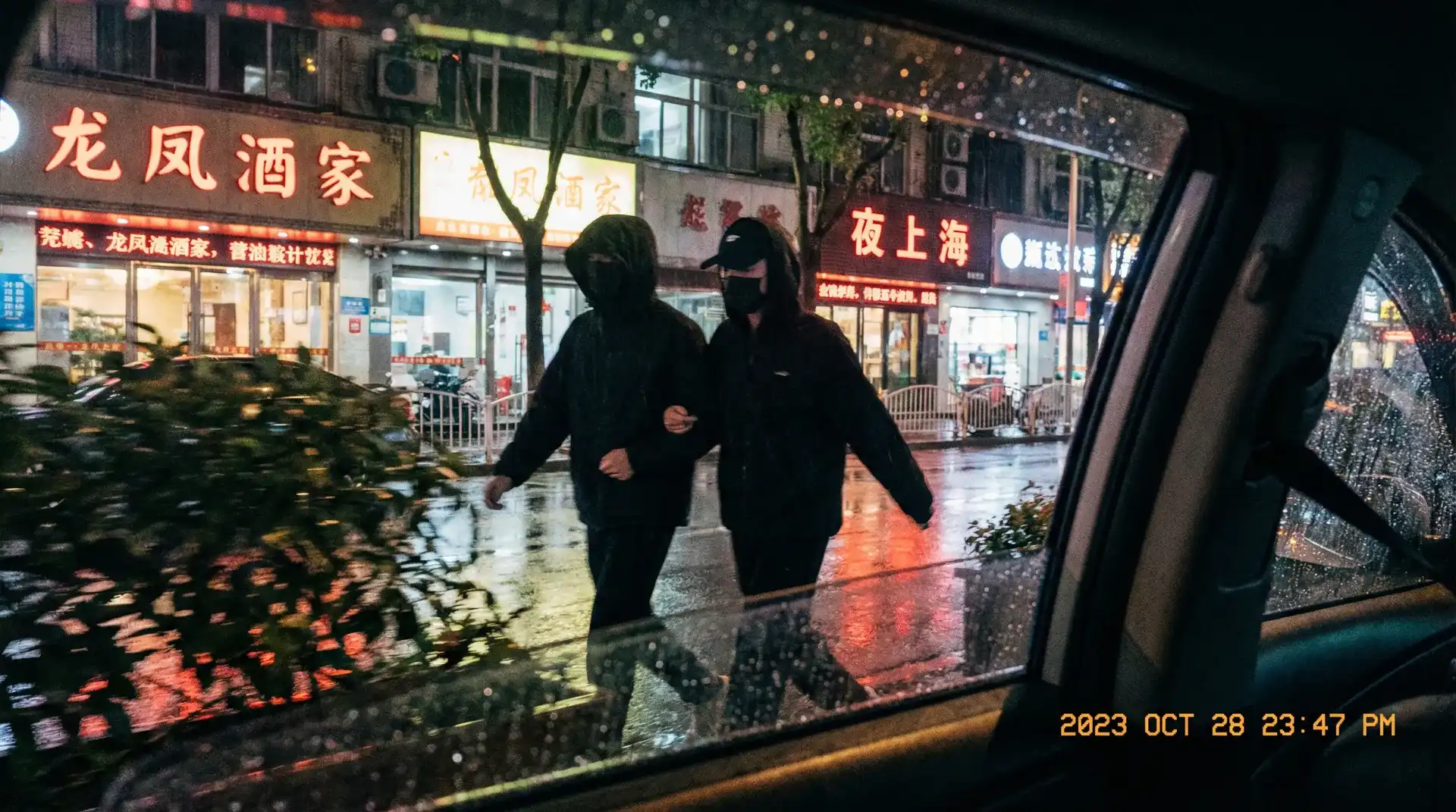苹果体育网址 - 顶流明星深夜密会现场抓拍照片